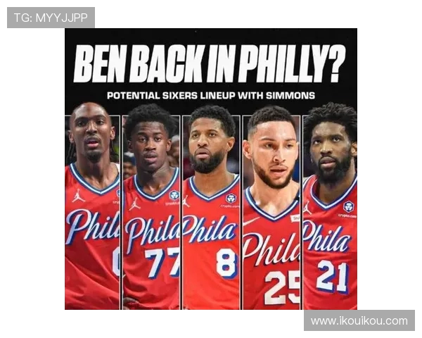 恩比德明日缺战雷霆费城迎考验西部强敌来袭阵容调整与季后赛前景成焦点